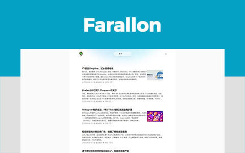 TYPECHO开源单栏博客主题FARALLON