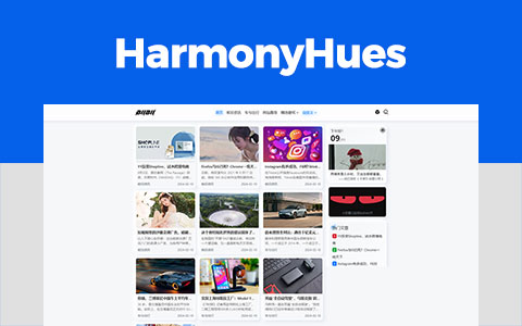 TYPECHO免费博客杂志网格主题HARMONYHUES